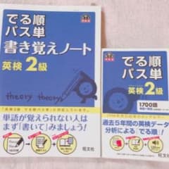 sakura様専用のサムネイル