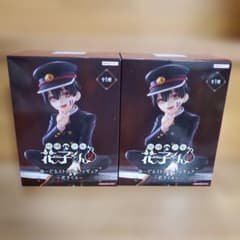 地縛少年花子くん2 ぬーすと フィギュア-花子くん- 2個セット