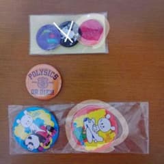 ゆうが様専用のサムネイル