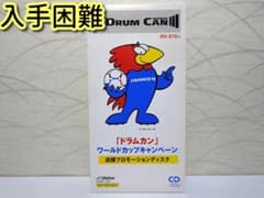 光ゲンジ　光GENJI 時を超えたフェスティバル　　8センチ8cmシングルCD 光ゲンジ 光GENJI 時を超えたフェスティバル 8センチ8cmシングルCD