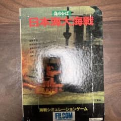 海ゆかば 日本海大海戦 PC-8001mkII カセットテープ版のサムネイル