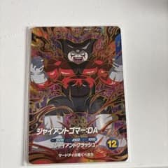 udv5-070 ジャイアントゴマー:DAのサムネイル