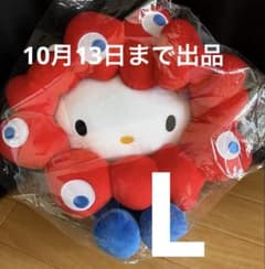ミャクミャク ハローキティ ぬいぐるみ EXPO2025 L Lサイズ - メルカリ