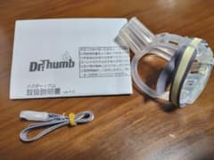 Dr.Thumb ドクターサム　Sサイズ 指しゃぶり防止のサムネイル