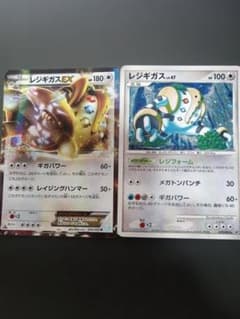 レジギガスEX とレジギガスのサムネイル