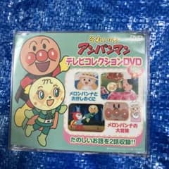 それいけ!アンパンマン テレビコレクションDVDのサムネイル