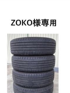 ZOKO様専用のサムネイル