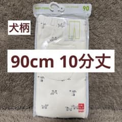新品未開封 UNIQLO BABY レギンス 10分丈 90 犬柄のサムネイル
