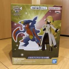 ポケモンマスターズEX アルコスシロナフィギュア - メルカリ