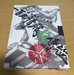 [MONSTERS-백삼정 비룡 사무라이] 공식 가이드북 DVD 동봉 BOX 대업종