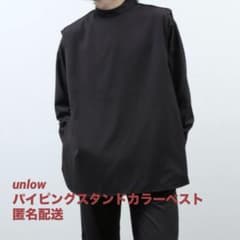 unlow パイピングスタンドカラーベストのサムネイル
