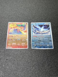 ポケカ ポケモンカード 151 マスボミラー フリーザー ファイヤー