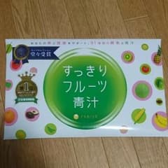 すっきりフルーツ青汁のサムネイル