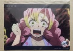 귀멸의 칼날 ufotable 빅 클리어 카드 甘露寺 蜜璃2
