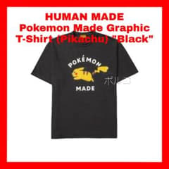 HUMAN MADE x Pokemon Tシャツ ピカチュウ ブラック