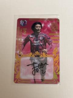 セレッソ大阪 中村拓海選手 オンサイトカードSSR - メルカリ