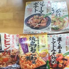 懸賞 うちのごはんキャンペーン 応募のサムネイル