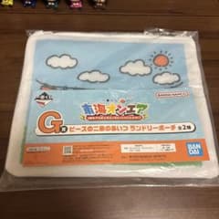 東海オンエア 一番くじ G賞 ランドリーポーチのサムネイル