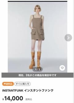 InstantFunk ワンピース チェック柄 韓国ブランド レディース 美品のサムネイル