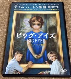 安いマーガレットキーン ウォルターキーンの通販商品を比較