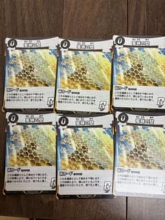 は*え様 蜜蝋の壁 6枚セットのサムネイル