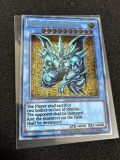 遊戯王 オベリスクの巨神兵 ステンレス - メルカリ