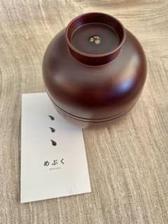 めぶく　中川政七商店　信玄弁当箱　漆　一汁一菜　お椀セット ミニマリストのサムネイル