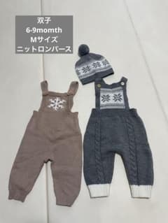 双子　ニットロンパースのサムネイル