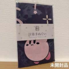 별의 커비 푹신한 화 컬렉션 주염수 봉제 [커비와 불꽃]
