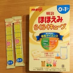 明治ほほえみらくらくキューブのサムネイル