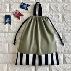 体操着袋★お着替え袋　オリーブグリーン×ブラックストライプ