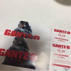 ガンツ：オー 前売り券のサムネイル