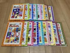DVD それいけ! アンパンマン '94 19巻セット - メルカリ