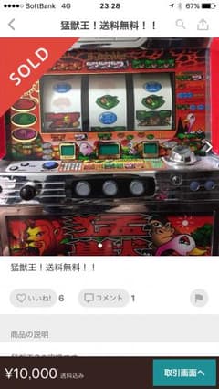 しょうさん専用のサムネイル