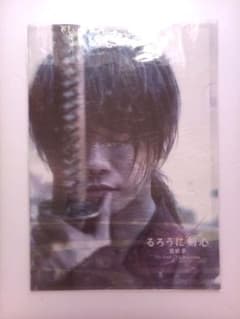 루로니 검심 클리어 파일 緋村剣心 사토 타케루 The Beginning