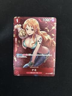 ナミ　スタンダードバトル　優勝　プロモ　ワンピースカード　水濡れ折れ防止発送！ ONE PIECE CARD GAMEスタンダードバトル12月優勝記念品、参加記念品の