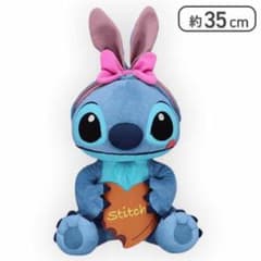 【スティッチ】FDM DisneyFANコラボレーション 超BIG ぬいぐるみ