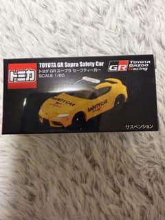 トヨタガズーレーシング トミカ GRスープラ セーフティカー 1/60