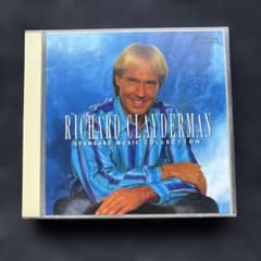 リチャード・クレイダーマン Standard Music CDのサムネイル