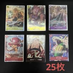 ポ*)様 ワンピースカード　二つの伝説SR R まとめ売り 25枚のサムネイル