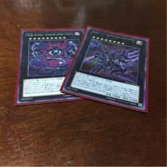 ギャラクシーアイズセットのサムネイル