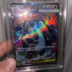 ア*ー様 ポケモンカード メガリザードンXex MA 223/193 - メルカリ