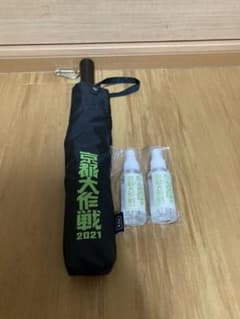 yuuki様専用のサムネイル