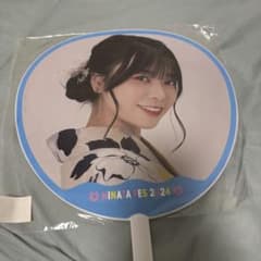 日向坂46 山口陽世 HINATA FES 2024 うちわのサムネイル