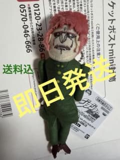 ジョジョの奇妙な冒険 魂を抜かれた花京院人形 マスコット未使用品