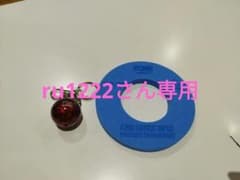 ru1222さん専用　stormキーホルダーのサムネイル