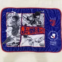 FC東京 熱狂開幕ブランケット キャプテン翼 ブルーロック アオアシのサムネイル