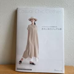 きれいめカジュアル服　Lilla / Blommaのサムネイル