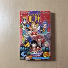 ONE PIECE 97のサムネイル