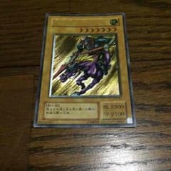 遊戯王 暗黒騎士ガイア 初期レリーフのサムネイル